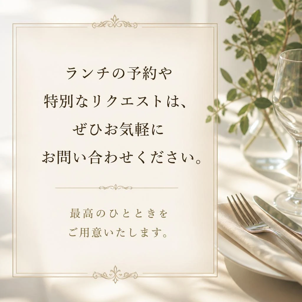 今すぐお問い合わせを！