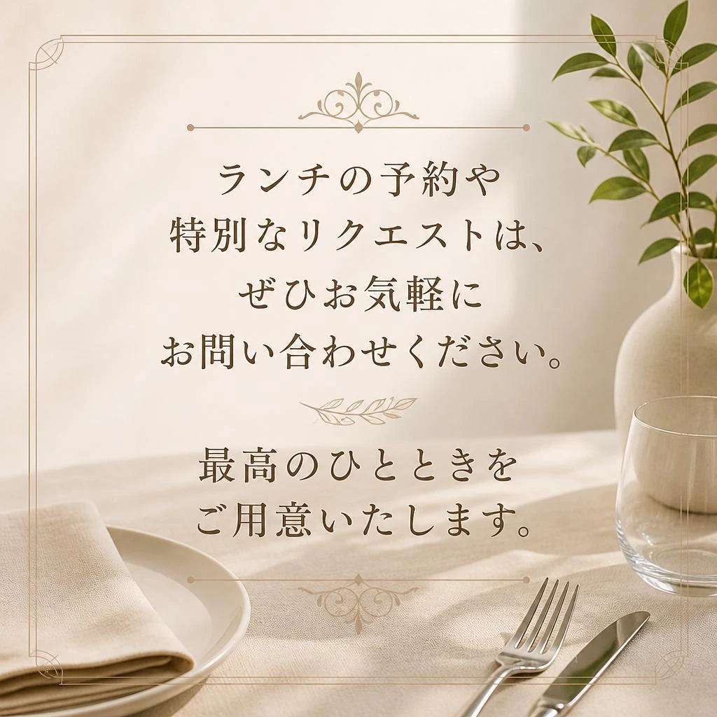 今すぐお問い合わせを！